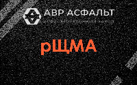 рЩМА в Львовском