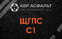 ЩГПС С1 в Львовском