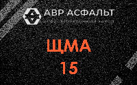 ЩМА-15 в Львовском