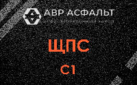 ЩПС С1 в Львовском